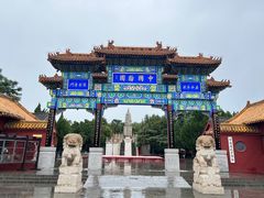 -翰园碑林