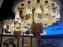 -極屋鮨牛 · 烧肉酒场(时代C馆店)