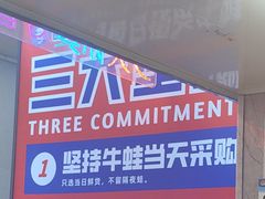 -哈灵现炒本帮面(宁波路店)