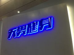 -阳光游泳培训(北苑店)