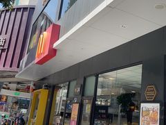 -麦当劳(清溪店)