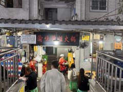 -渝味黄姐火锅(黄泥村店)