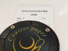 -鲜芋仙Meet Fresh(壹方城店)