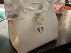 -秀儿四九城·新京菜(亚运村鸟巢店)