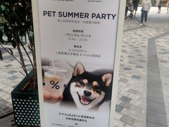 -% Arabica阿拉比卡咖啡(前滩太古里店)