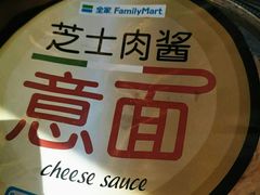 -全家便利店(虹井路店)