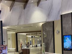 -英皇电影城(平安金融中心IMAX激光店)