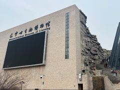 -辽宁古生物博物馆