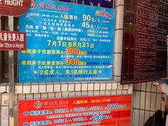 -云南民族村