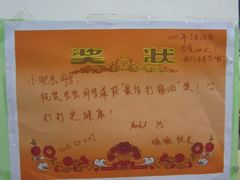 -做了不起的80后