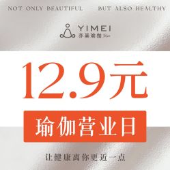 -亦美瑜伽·普拉提