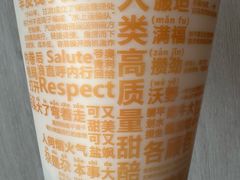 -放哈·甜醅子奶茶创造者(西站店·非遗剪纸主题)