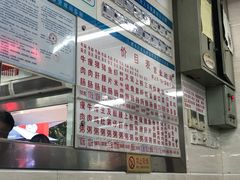 -穗银肠粉店(东川路店)