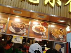 -佳记小食店(旺角店)