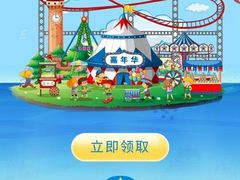-无锡融创乐园