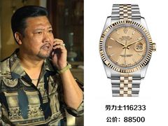 -109度二手奢侈品手表包包珠宝回收(新天地店)