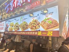 -周小亮丁家坡洋芋(全国总店)