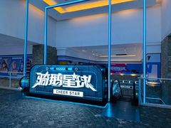 -骑鹅公社(南开大悦城店)