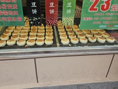 -酥满溢绿豆饼(共和新路店)