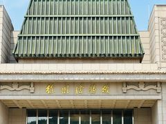 -徐州博物馆
