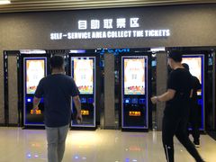 -SFC上影影城(成都科华IMAX店)