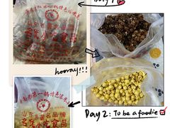 -正宗老杨特色爆米花(四棉店)