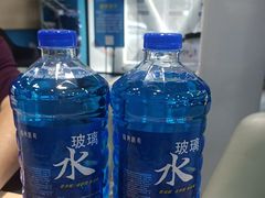 -精典汽车连锁(川大店)
