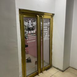 -艺佳舞蹈培训学校