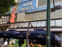 门面-HIB HUB公社(解放西路店)