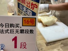 -都恩客(高岛屋百货店)