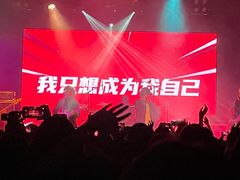 -MAO Livehouse(杭州店)