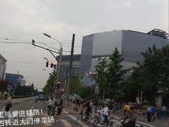 -北京崇文门饭店