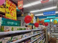 店内环境-海王星辰健康药房(鼓东店)