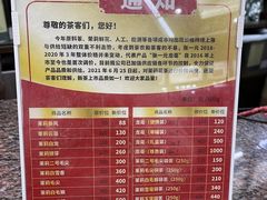 -张一元(总店)