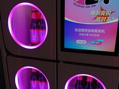 -音乐派KTV(太古里晶融汇店)
