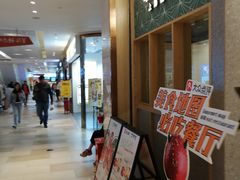 -江燕路万科里