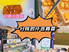 -仟吉(沿港路店)