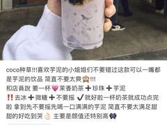 -CoCo都可(铁西万达店)