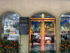 -VATAN INDIAN RESTAURANT米特印度餐厅(城北路店)