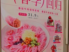 -小倩倩•鸡汤馄饨(江西路创始店)