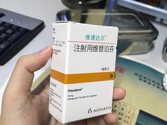 -山东中医药大学附属眼科医院