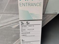 -深圳市当代艺术与城市规划馆