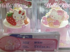 -沁园(新沙正街店)