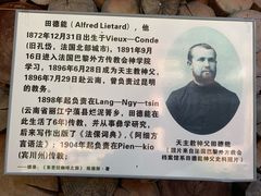 -田德能咖啡博物馆