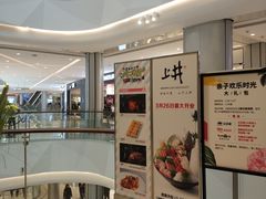 -首开·龙湖成都西宸天街