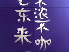 -HANA COFFEE(长寿路店)