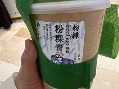 -李山山茶事(景枫店)