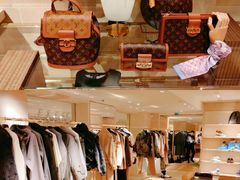 -路易·威登(香榭丽舍大道店)