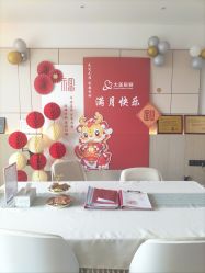 -大美母婴月子中心(虹桥店)