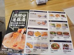 -文叔·湖北名小吃·小龙虾(华强北店)